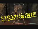 【Skyrim】スカイリムに百合ハーレムを作りたい 第153.5回【実況プレイ】