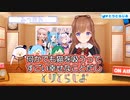 【花京院ちえり】イマジナリー猫ちゃんの解像度が上がっていくちえりちゃん【.LIVE切り抜き】