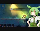 【Dead Cells】ずんだもんと霧に包まれた島の冒険（BC5）Part1