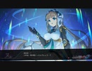 白き鋼鉄のX2 part23
