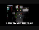 #17 青い人のBIOHAZARD The Dawn エグ過ぎる最終ステージ