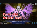 【Yu-Gi-Oh! Master Duel】基本無料の遊戯王の神ゲー、ガチデッキになったデミスルインには召喚シャドールデッキで戦う！【Part24 破滅と終焉】