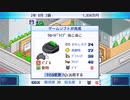 【カイロソフトマニアより】ゲーム発展国++part1【ゆっくり実況プレイ+テト】