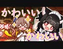 Steamゲーム_紹介風プレイ動画【怕不怕趴喵霸霸 Ghost Party Nyanbaba】【Cevio_AI実況プレイ】