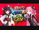 【まきおん】へたっぴでも遊びたい【まきおん】