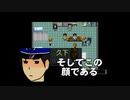 #4 青い人のBIOHAZARD Insanity Destiny 新キャラ登場からのVSティーチャー