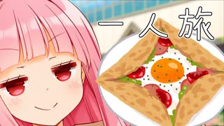 その場の気分だけで動く茜ちゃん