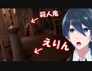 新マップの城ステージでの鬼ごっこが楽しすぎるｗｗｗ【PROPNIGHT】