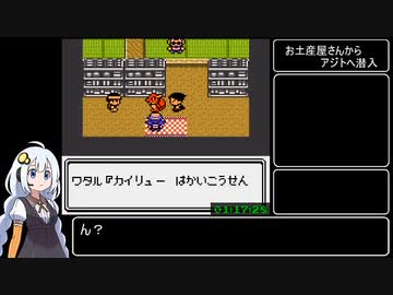 ポケットモンスタークリスタル_レッド撃破RTA_3時間18分36秒（参考記録）part5/12