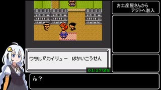 ポケットモンスタークリスタル_レッド撃破RTA_3時間18分36秒（参考記録）part5/12