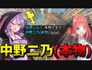 【Apex Legends】無許可発砲APEX #27【VOICEROID実況】