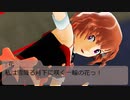 im@s☆roy@le DS　第60話　『使命を受けた女佣のような』