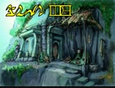 【第4章 part10】素晴らしい謎を求め、MYST Online URU LIVE【ゆっくり実況】