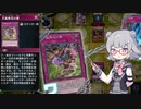 バージェストマでデュエルする小春六花4th