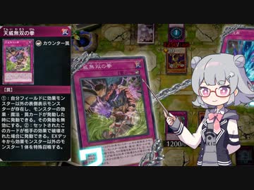 バージェストマでデュエルする小春六花4th