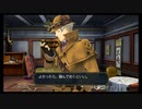 [GAA1-4]大逆転裁判1&2初見プレイPart4　第2話友とまだらの紐の冒険-1  #大逆転裁判