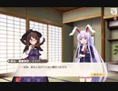 東方ダンマクガクラ　イベントストーリー(少女と夢見る摩訶不思議の国)