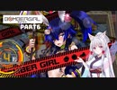 【VOICEROID実況】イタコさんのおうちをボンバー！！6【ボンバーガール】