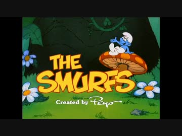 人気の スマーフ 動画 24本 ニコニコ動画