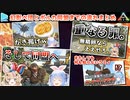 【ホロARK】ポルカの泥棒疑惑とぺこらの報復・一連の流れまとめ