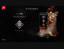 【APEX実況】アリーナランクマ ブラッドハウンド 20勝目 part24 (PS5)