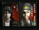 sc^信長の野望派だけどパチプロ風雲録５-青春篇-を初プレイ実況　１１２