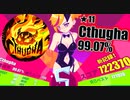 【MuseDash】99.07%正確なCthugha #5G6G