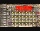 【7Days to Die】ナカシオマルチ２７