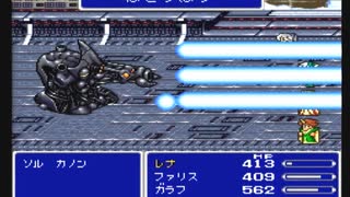 【SFC実況】初見でわくわく「FF5」【その29】