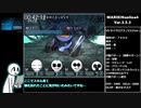 【アグハウス爆破RTA】MARIKINonline4_Ver.3.5.3[01:48:55]【 Part 2/3】