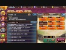 【城プロＲＥ】等活地獄　2層　15審