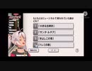 ドレミの歌(仮)／魔使マオ(cover)