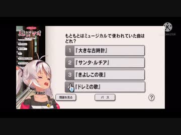 ドレミの歌(仮)／魔使マオ(cover)
