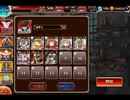 千年戦争アイギス 交流クエスト：白狼と少女【☆3×白狼の朋ツァーユ】