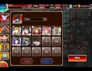 千年戦争アイギス 交流クエスト：陸の上でもがんばりますっ！【☆3×翠玉の深海兵フィーヌ】
