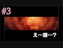 【実況】精神崩壊したけど希望を探しに行く③【DISTRAINT2】