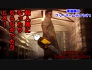 【実況】殺人鬼になったりならなかったりしろ！【レザーフェイスSoM】