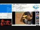 #688-2 2021年8月30日(月) 名シーンを見よう