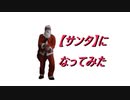【サンタ】になってみたin京都 2021.12.24