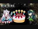 Happy Birthday To You（きりたん） / AIイタコ＆AIずん子【NEUTRINOカバー】
