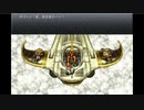 #37【Chrono Trigger】神ゲーRPGのクロノトリガーをやってくぞ！