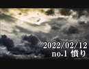 ショートサーキット出張版読み上げ動画7497