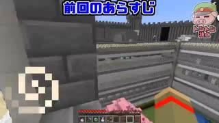 【マインクラフト×ケイドロ】殺意高過ぎ警察の目をかいくぐって逃げろ！！#2