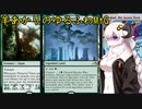羊あかりのゆるふわMtG【part11】
