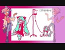 【UTAU NEWCOMER・音源配布所】罪と罰【富江なおきCode: Valentine】