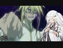 ［遊戯王マスターデュエル］俺のファンサービスを見ろ　♯2