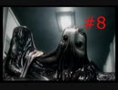 【バイオハザード】#8 警官を１日でやめる羽目になった【ダークサイド・クロニクルズ】