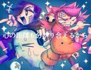 【手描き】キ/ドア/イラ/ク【Undertale】