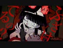 ノロ/¿? 歌ってみたいaRu.h