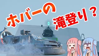 【BF2042】ホバークラフトの可能性!!!ストーリー17